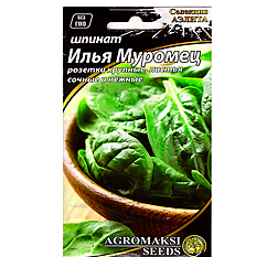 Шпинат Александра Муромець 10 г Agromaksi