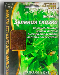 Щавель Зелена казка 5 г Agromaksi