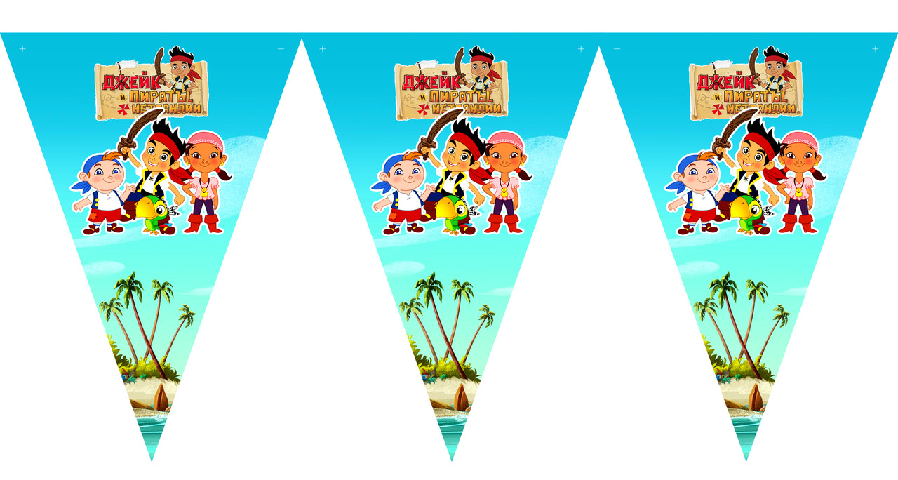 "Джейк і Пірати" - Вимпел Трикутники, 10 прапорців., фото 1