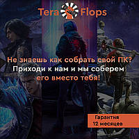 Не мучся, купи вже готове!