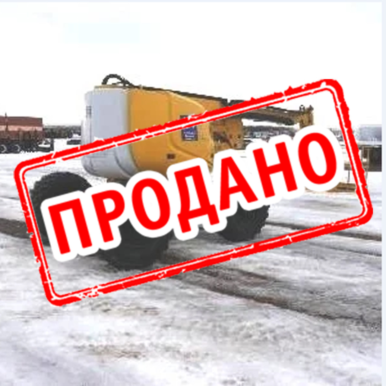 Підйомник Haulotte HA 18 SPX