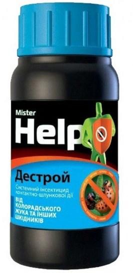Інсектицид Дестрой к.с. (20 мл), Агросфера