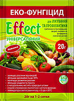 Біофунгіцид Еффект універсальний (20 гр), Біохім - Сервіс