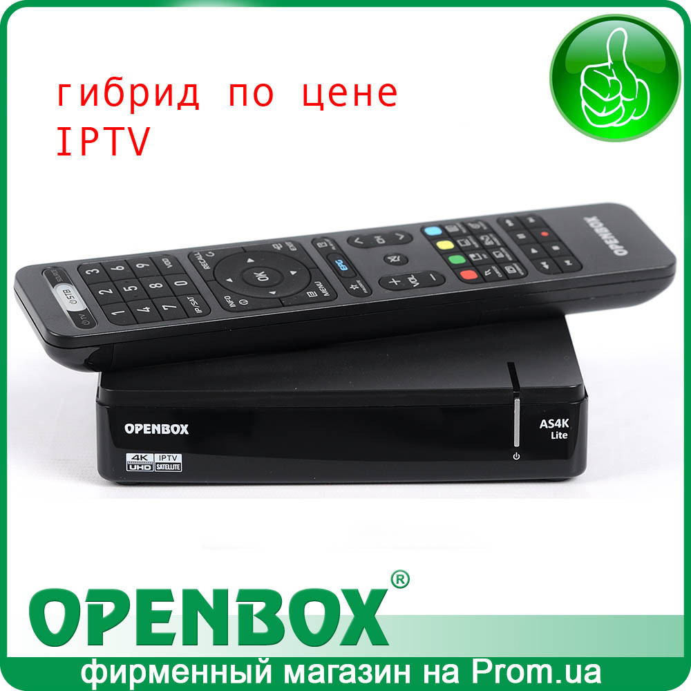 Супутниковий Android UHD ресивер або IPTV медіаплеєр Openbox AS4K Lite