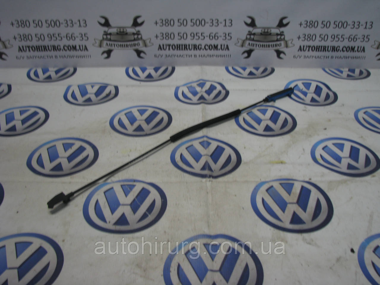 Трос капота Volkswagen Passat B7 USA (561823531)