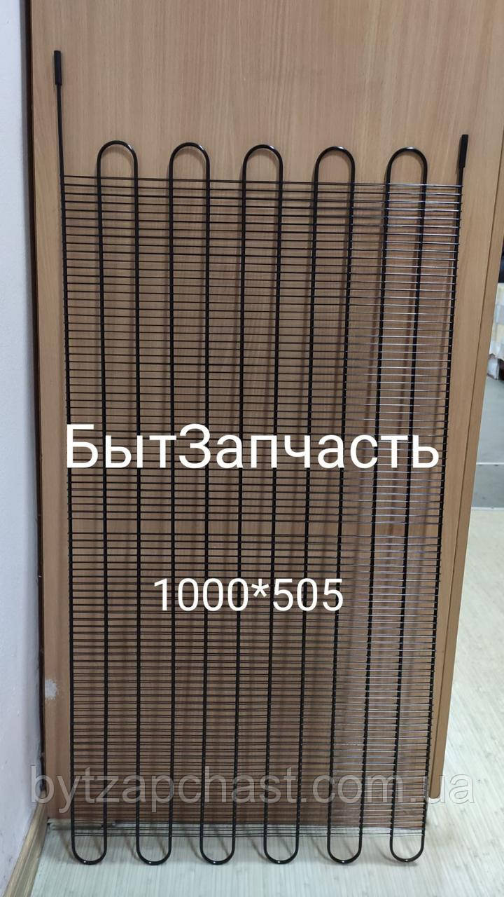Конденсатор  ( РЕШЕТКА) 505*1000 для бытового холодильника холодильника