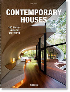 Комерційна архітектура. Contemporary Houses. 100 Homes Around the World. Philip Jodidio