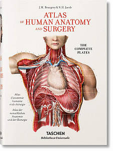 Подарункова література. Atlas of Human Anatomy and Surger. Jean Marc Bourgery