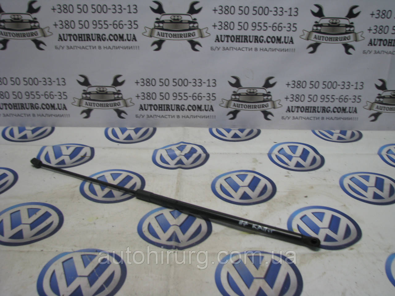 Амортизатор капота Volkswagen Passat B7 USA (561823359)