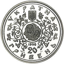 Срібна монета НБУ "Десятинна церква", фото 5