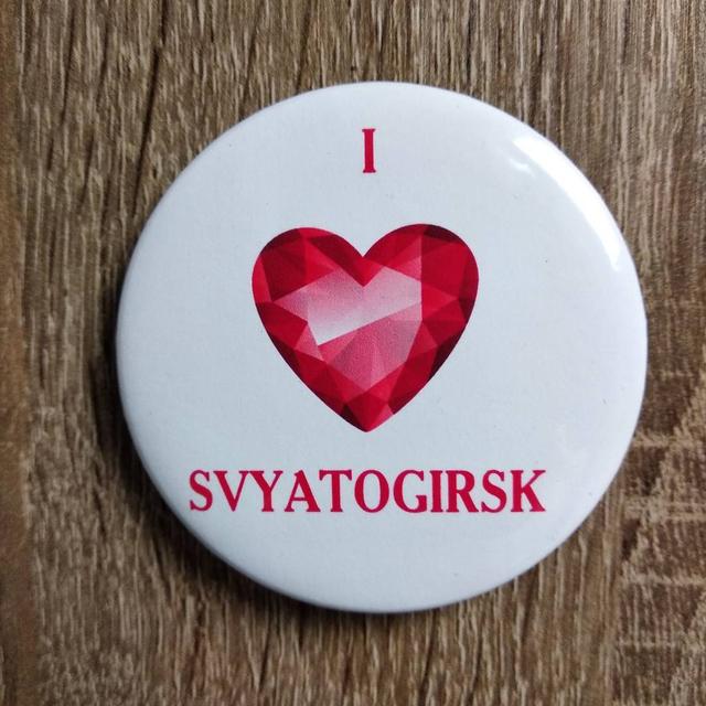 Значок "Я люблю Святогірськ". Значок "Я люблю Святогірськ".
