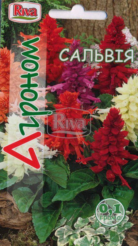 Сальвія 0.1 г Агроном