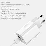 Зарядний пристрій для швидкої зарядки Baseus USB 3A QC3.0 24W адаптер блок живлення (білий), фото 7