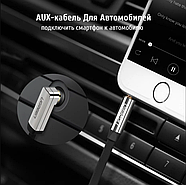 Аудіо кабель AUX UGREEN г-подібний 3.5 тато на 3.5 тато jack - jack аудіо шнур аукс 1.5 м (чорний), фото 7