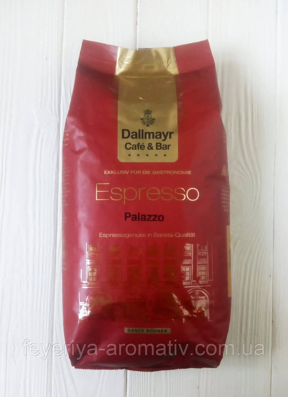 Кава в зернах Dallmayr Espresso Palazzo 1кг (Німеччина)