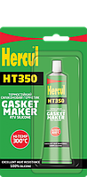 Термостійкий силіконовий герметик формувач прокладок HERCUL HT300 GASKET MAKER 50мл