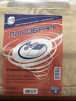 Одноразові мішки для пилососа