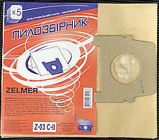 Мішок одноразовий СЛОН Zelmer Z-03 C-II