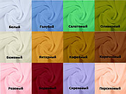 Палітра шифон