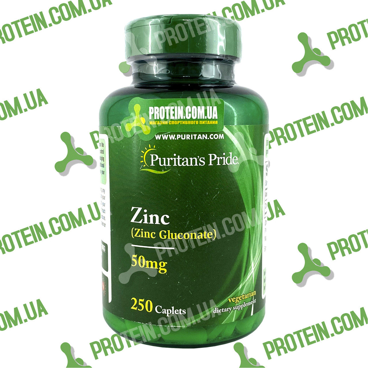 Імунітет Цинк Puritans Pride Zinc Gluconate 50 мг 250 таб