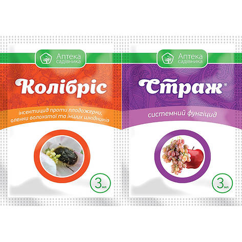 Інсектицид Колібріс к.с. (3 мл) + Страж к.с. (3 мл), Укравіт, фото 1