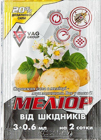 Інсектицид Меліор (3+0,6 мл), Віеджі Груп, фото 1