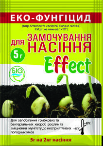 Біофунгіцид Effect для замочування насіння (5 гр), Біохім - Сервіс, фото 2