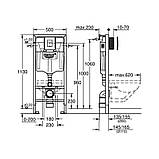 Інсталяція для унітаза Grohe Rapid SL комплект 5 в 1 38827000, фото 2