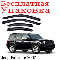 Дефлекторы окон Jeep Patriot c 2007 ветровики