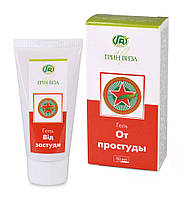 Від застуди гель 50мл