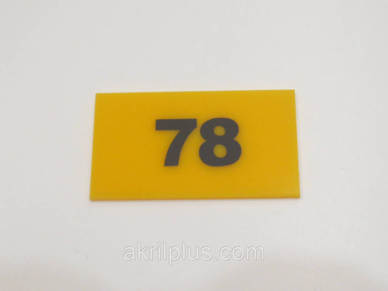 Номерки на двері