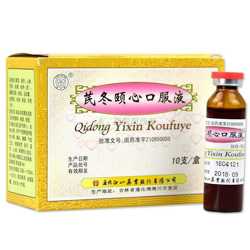Qidong Yixin Koufuye від інфекційного міокардиту прискореним серцебиттям