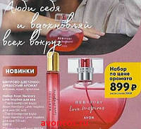 Avon Herstory Love Inspires для жінок 10 мл