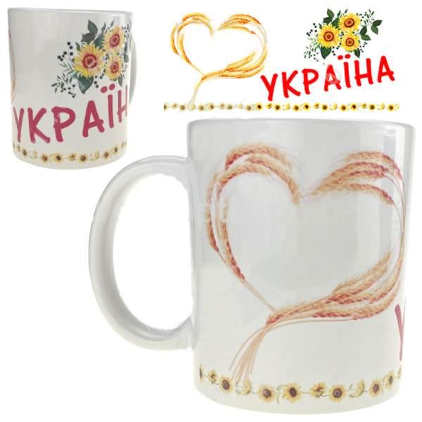Чашка подарункова керамічна Україна