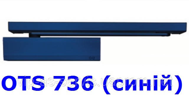 Доводчик G-U OTS 736 з ковзною тягою (синій)
