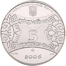 Срібна монета НБУ "Рік Собаки", фото 5