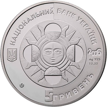 Срібна монета НБУ "Овен", фото 4