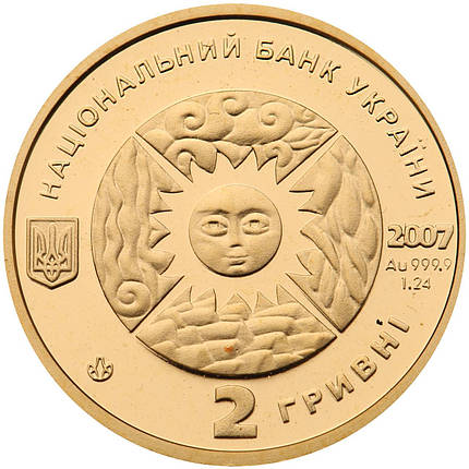 Скорпіон монета 2 гривні золото, фото 4