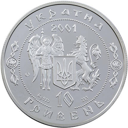 Срібна монета НБУ "Іван Мазепа", фото 3