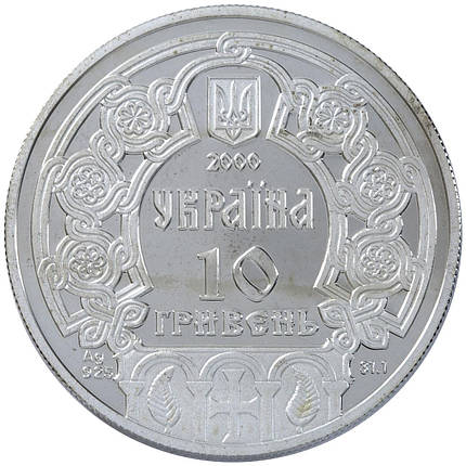 Ольга Срібна монета 10 гривень срібло 31,1 грам, фото 2