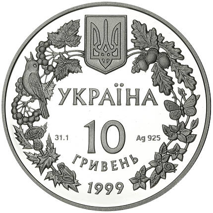 Орел степовий срібна монета 10 гривень унція срібла 31,1 грам, фото 3