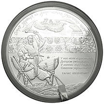 Острів Хортиця на Дніпрі - колиска українського козацтва Срібна монета 50 гривень срібло 500 грам, фото 5