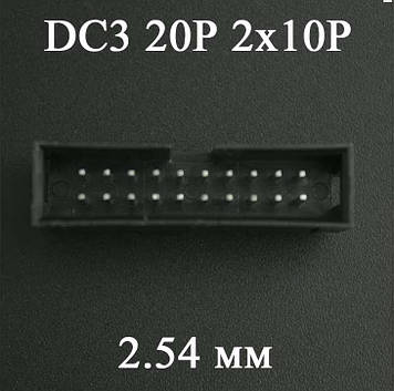 FC-44P 2.0 mm Коннектор роз'єм штекер IDE 44 pin (2*22 pin) female (мама) крок 2,0 мм IDC socket FC connector