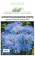 Агератум Блакитне хутро. 0,25 г