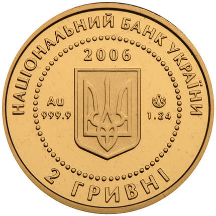 Їжак монета 2 гривні золото, фото 3