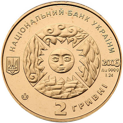 Близнюки монета 2 гривні золото, фото 3