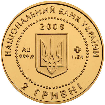 Скіфське золото (богиня Апі) монета 2 гривні золото, фото 4