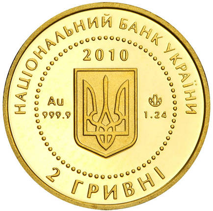 Бджола монета 2 гривні золото, фото 4