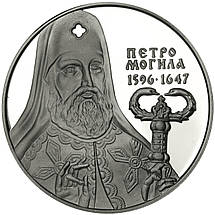 Срібна монета НБУ "Петро Могила", фото 4