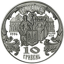 Срібна монета НБУ "Петро Могила", фото 5